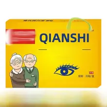 中高年向け艾草目元ケアパッド【目の健康をサポート】（セットアップ対応）