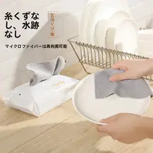 家用・車用兼用の吸水性に優れた洗車タオル【極上の柔らかさ・ガラス拭きにも最適】