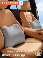 快適ドライブをサポート！車用腰痛対策クッション【運転用・腰部支え・長時間座位向け】