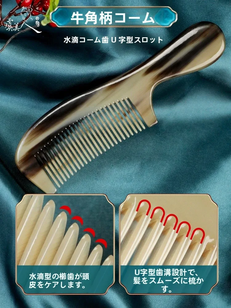 天然の牦牛角製カラフル櫛：ウェーブタイプのマッサージ効果と女性向けデザイン