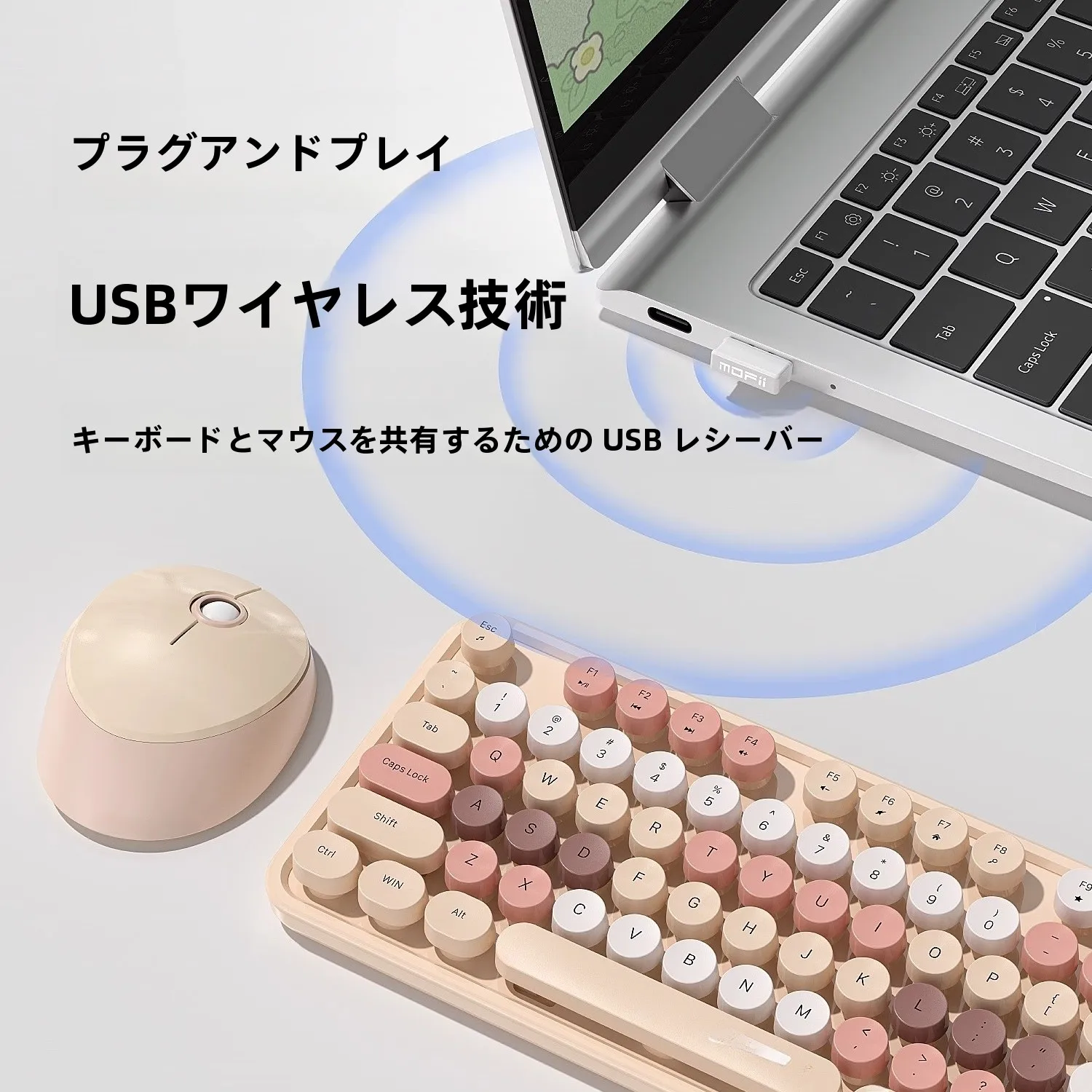 在宅ワークのデスクに「静かで美しい」キーボ ードとマウスをどう選ぶ？