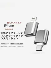 OTGアダプタ Type-C USB3.0 対応 スマートフォン ノートパソコン USBメモリ マウス キーボード 接続用