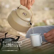 アウトドア用コーヒーポット【硬質アルミニウム合金製・携帯用・バーベキュー・ティーポット】