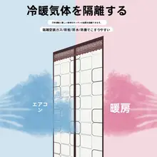 キッチン用透明エアコンドアカーテン【油煙防止・マグネット式・冷暖房効果】