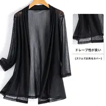 快適な着用感のレディース夏用カーディガン【中長丈・ルーズフィット・体型カバー】（セットアップ対応）