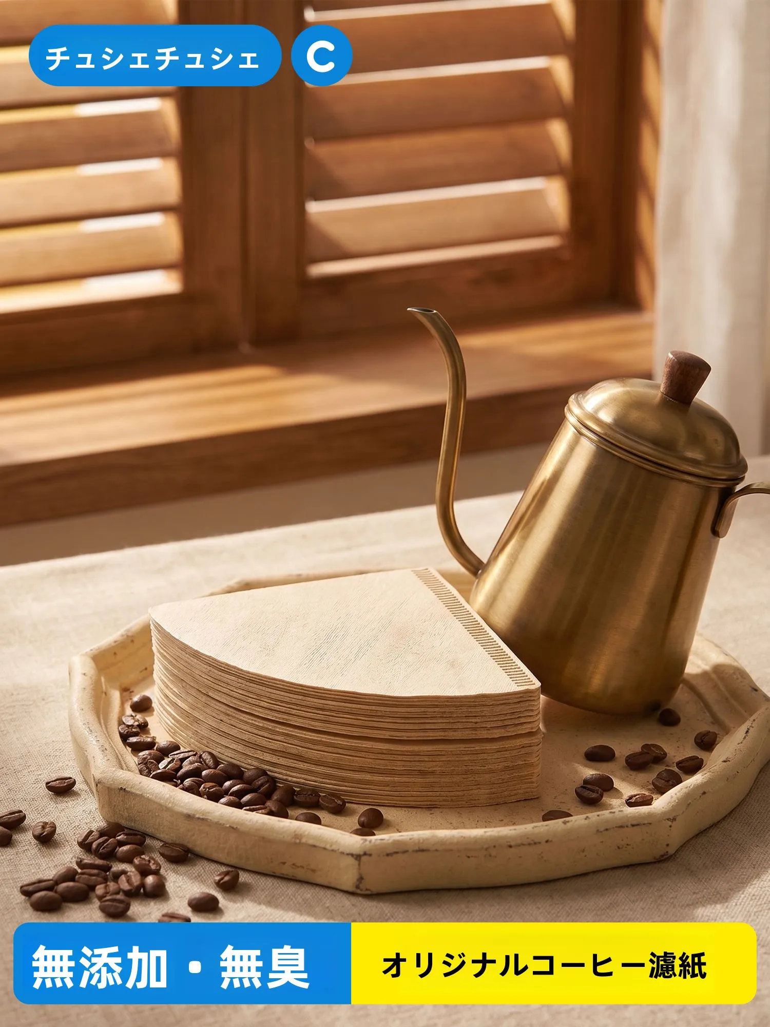コーヒー好きにぴったりの高級プレゼントは？厳選5選