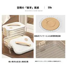 保存容器 餃子ケース 食品グレード 仕切り付き 冷蔵庫 冷蔵 キッチン 家庭用「Tlife」「Shiglow」