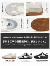 厚底デザイン メンズランニングシューズ【軽量・春夏用・カジュアル】