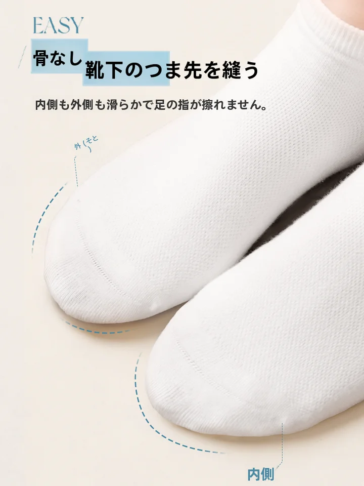 使い捨て女性用中筒コットンソックス【春秋用・防臭・旅行に最適】