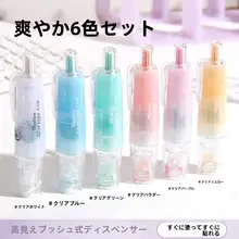 穴あけ不要！強力点状両面テープ【高粘度・子供向け・手作り用】