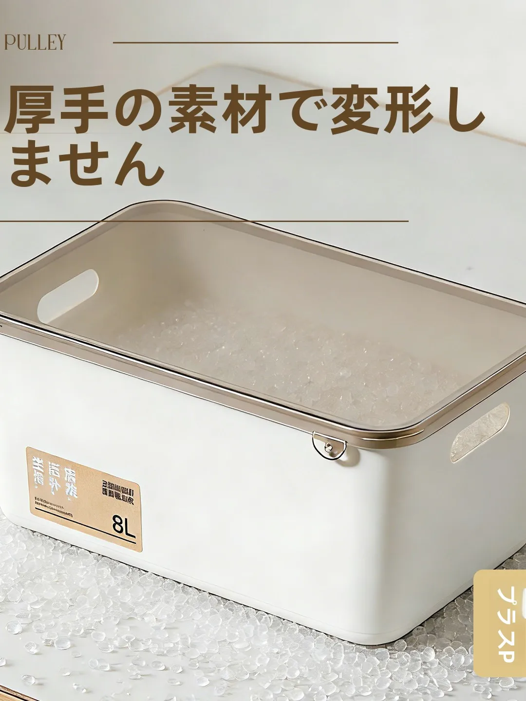 収納ボックスを選びながら、キッチンの整理がスムーズになる方法は？