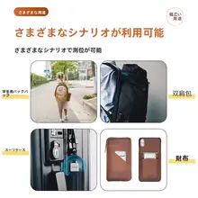 トラッカー 車両追跡 子供 高齢者 迷子防止 スマホ防止 小型