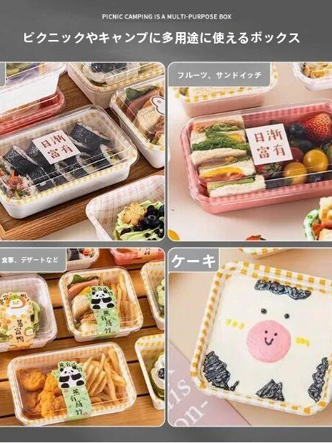 ティラミス用角型ケーキボックス：お持ち帰りやスイーツ包装に最適な使い捨て容器