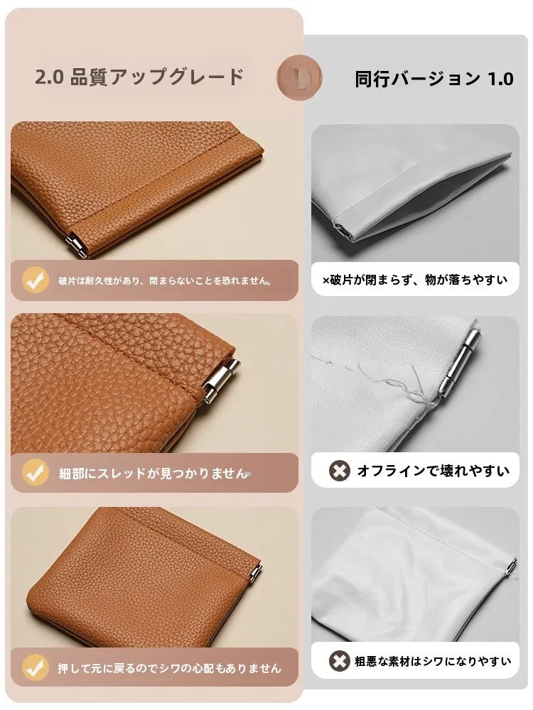 自動閉合収納ポーチ：ミニ多機能タイプの実用性と選定基準