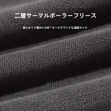 極上の柔らかさの裏起毛パーカー【メンズ・冬用・厚手・ダブルフェイス】