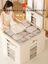 大容量布製衣類収納ボックス【折りたたみ式・家庭用】