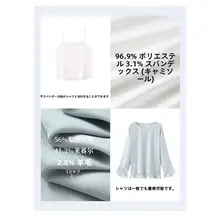 フレアスリーブブラウスとキャミソールの二点セット【軽やかで上品なデザイン】（セットアップ対応）