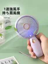 LED搭載のコンパクトハンディファン【シンプルデザイン・ポータブルタイプ】