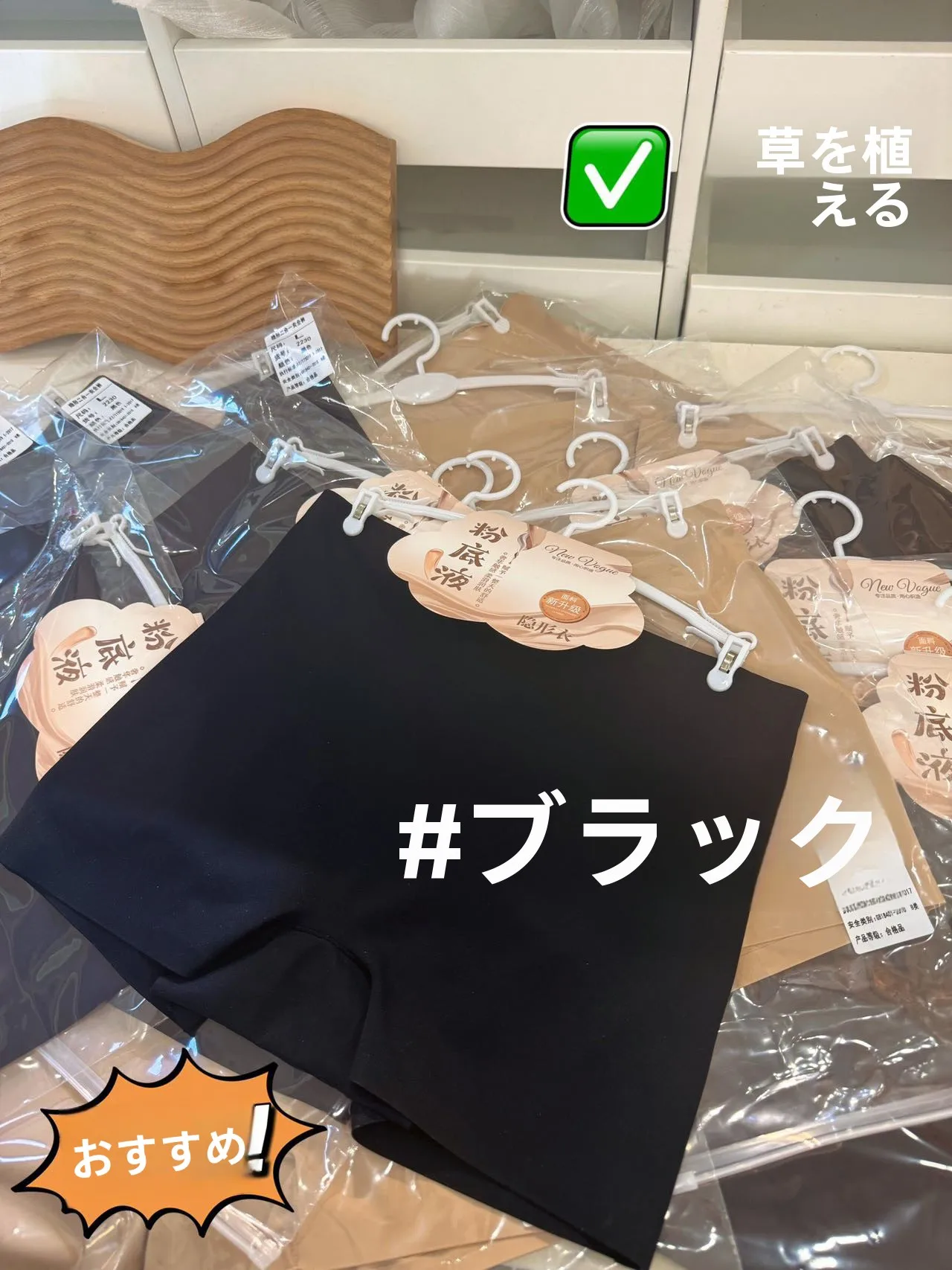 ステューシーサイズ感を正しく理解するには？インナーショーツの選び方を実際の体験で解説