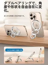 Msvii マグネット式スマホスタンドリング【超薄型・360度回転・MagSafe対応・iPhone/Xiaomi/Huawei対応】