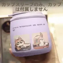 保温ボトル用カバー【ユニバーサルタイプ・防落下・斜め掛け可能】