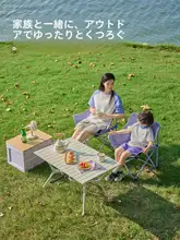 TAN XIAN ZHE アウトドア折りたたみチェア【キャンプ・携帯便利・用】