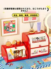 大容量デスクトップ収納ボックス【玄関用・鍵やマスクの収納に最適】
