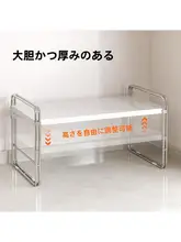 キッチン用無地デスクトップ収納ラック【階層分け可能・調味料や鍋具収納】