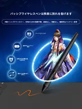 高漫 M6 電子手書きタブレット【スマホ接続可能・絵画＆筆記用】
