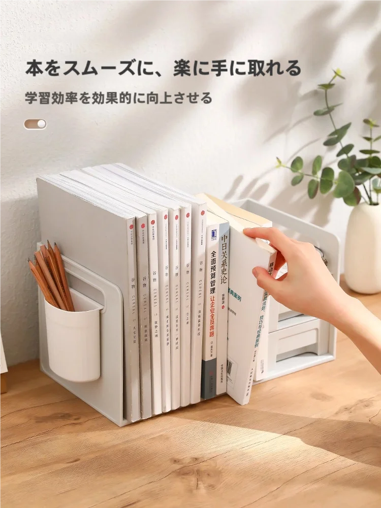 収納ボックスをどう選ぶ？シンプルで実用的な本立てが、小さな書斎を救う