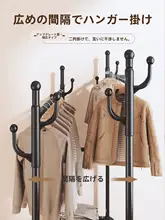 簡易室内物干しスタンド【バルコニー・衣類ハンガー・寝室用】