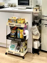 スリム冷蔵庫サイド収納キャビネット【多段階・引き出し式・スナックおよび調味料収納】