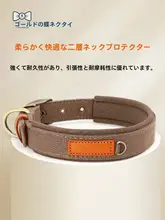 中型犬用ペット首輪【名入れ対応・コーギー・テディ用】