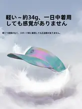 子供用スポーツオープントップハット【紫外線防止・調整可能・アウトドア・登山用】