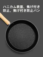 アウトドア用304ステンレス製ノンスティックフライパン【携帯用・キャンプ・登山・ピクニック】