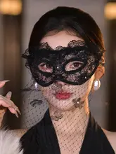 ブラックネットレース半顔マスク【セクシーコスプレ・パーティ用】