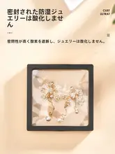 PEプラスチック製 ジュエリーボックス【酸化防止・ディスプレイ用・ネックレス／イヤリング収納】