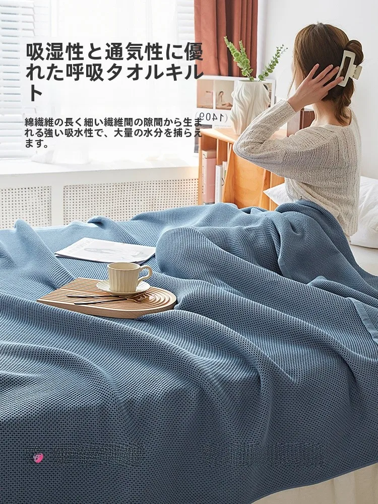 涼しくなる方法は、エアコンよりこのタオルケットが一番？