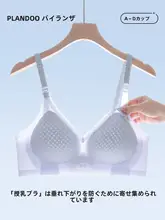 夏用 授乳ブラジャー【薄手・ワイヤレス・授乳対応・妊娠期向け】