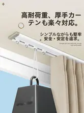 カーテンレール アルミ 薄型 穴あけ不要 サイド取付 静音 ランナー フック 一式