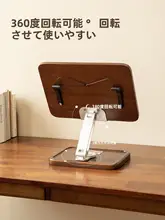 ブックスタンド キッズ 男の子 女の子 卓上 角度調節 天然木 絵本スタンド 多機能 勉強
