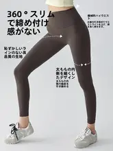 ヨガ用レディースロングパンツ運動ウエア【フィットネストップ・長袖・短袖・屋外用】（セットアップ対応  ）