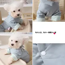 犬用冬用コットン服【赤・防毛・ボタン付き・小型犬用】（セットアップ対応）
