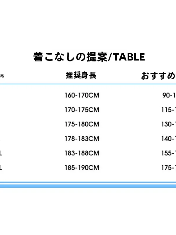春秋のランニングコーデに悩むなら、これ1着で解決できる？