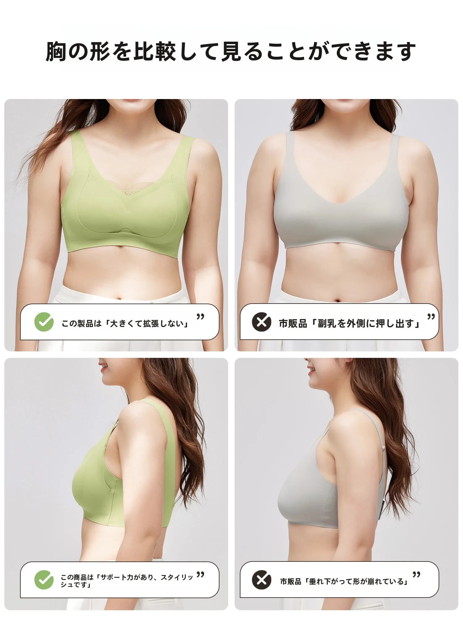 大きいサイズブラジャーを選ぶときに迷うのは、本当に「サイズ」だけなのか？