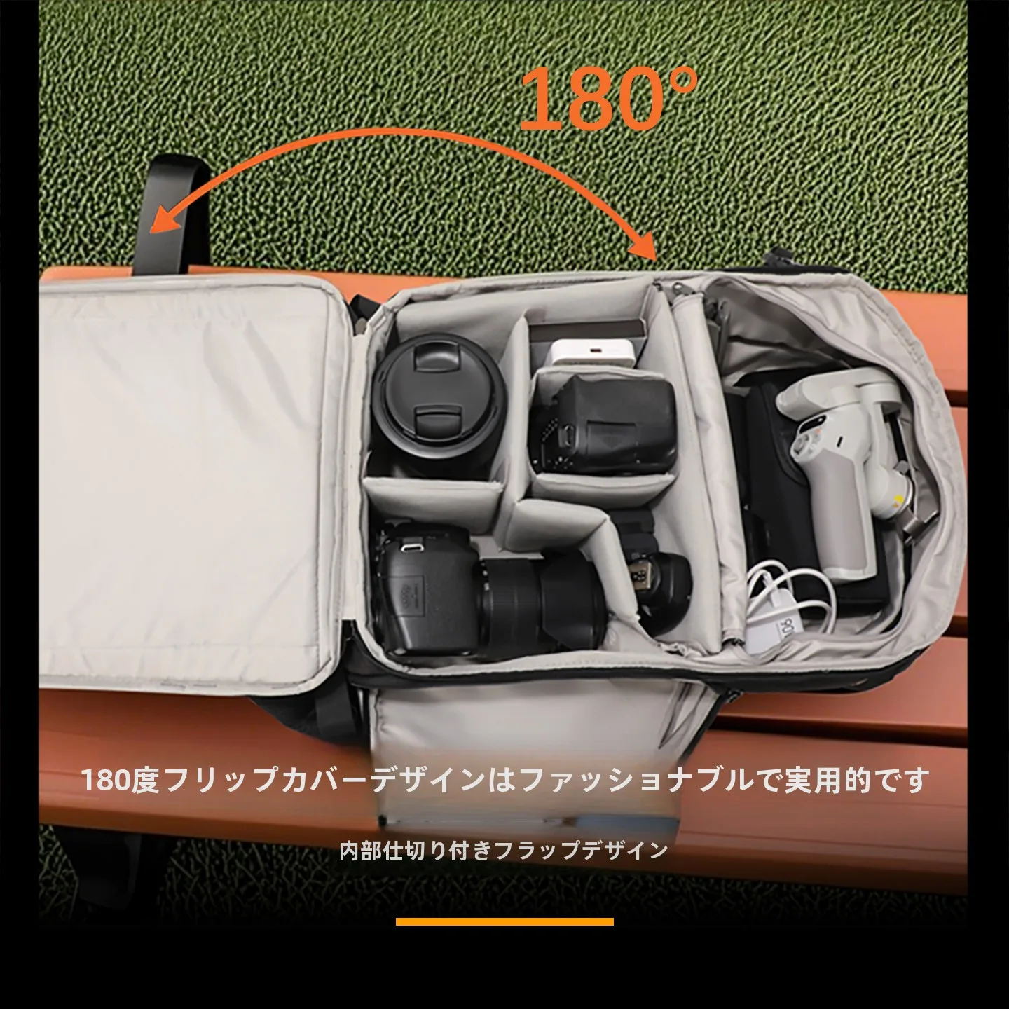 デイパックを選ぶときに迷うなら、この1つのアウトドアリュックが解決する！