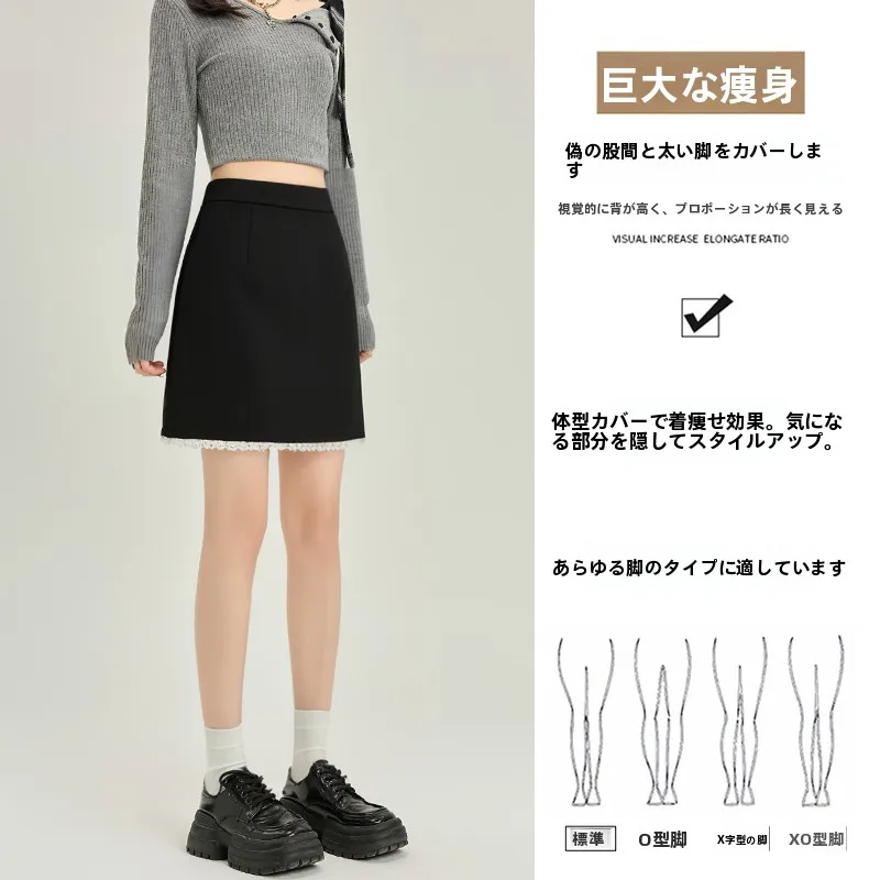 20代前半・後半の女性が今、選ぶべきAラインスカートとは？