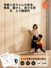 室内壁用 保温防寒パネル【自粘式・発熱機能付き】