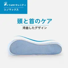 SINOMAX メモリーフォーム枕【学生用・首サポート・通気性・シングルサイズ】