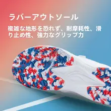 LINING 子供用バドミントンシューズ【トレーニング向け・ラウンドトゥデザイン・軽量】
